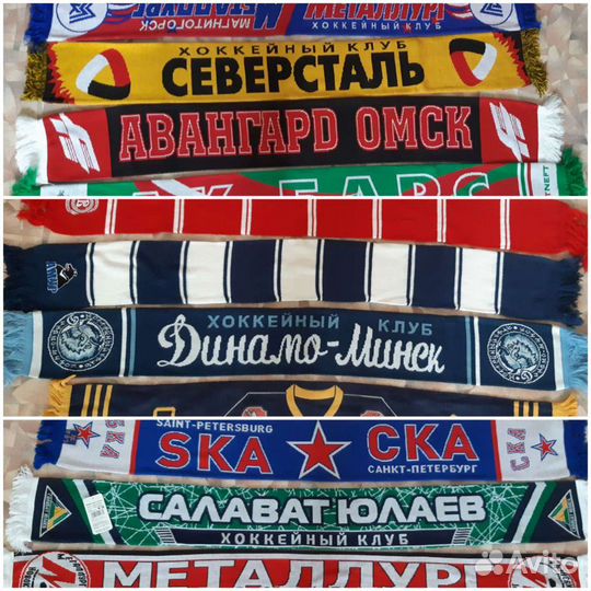 Шарфы хоккейные новые