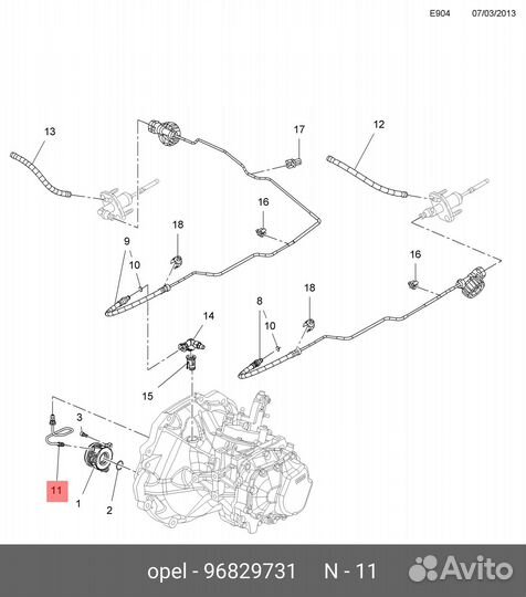 Трубка рабочего цилиндра сцепления 11
