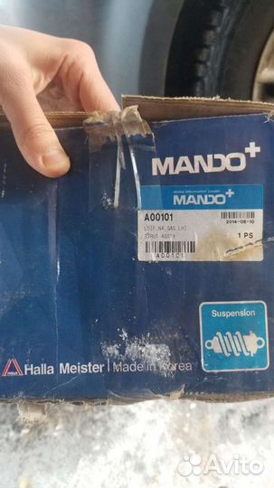 Амортизатор передний киа серато 1G