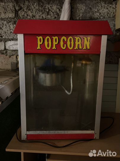 Поп корн аппарат