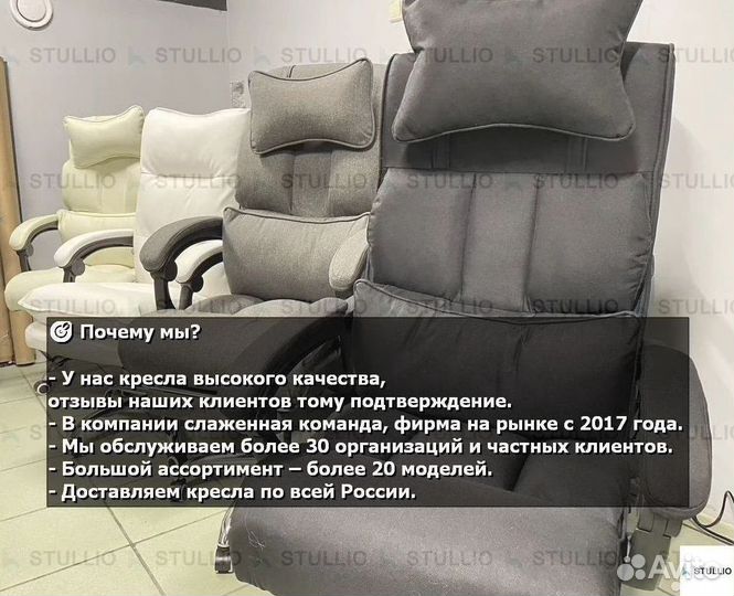 Компьютерное кресло офисное с функцией массажа