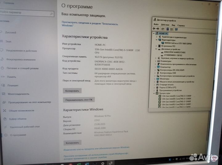 Игровые компьютеры i5 12400f+RTX 1660 6GB