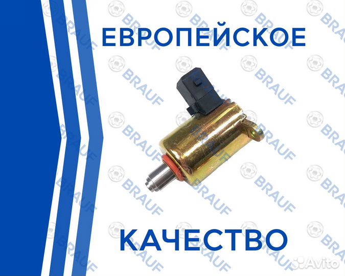 Клапан сброса давления компрессора BMW E39/E65/E66