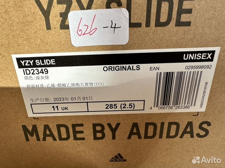 Adidas Yeezy Slide Slate Marine 10-11us