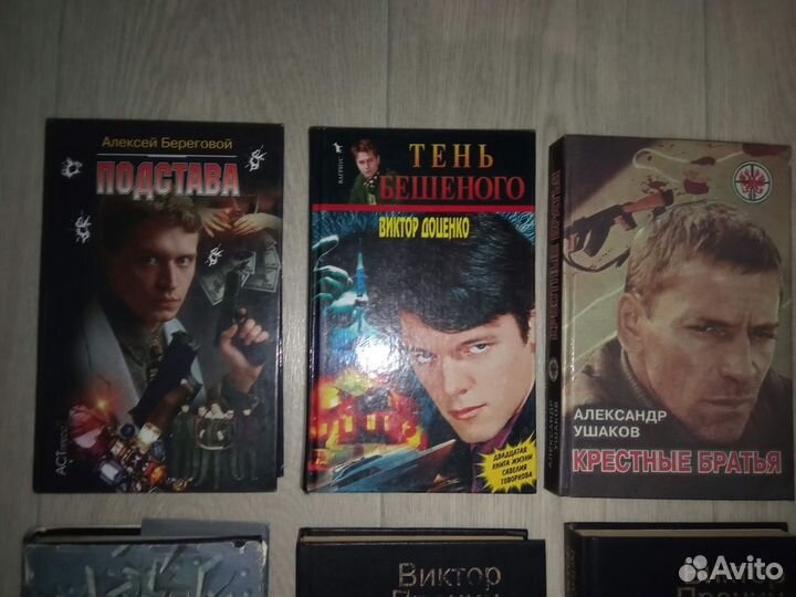 Книги криминальный детектив, боевик
