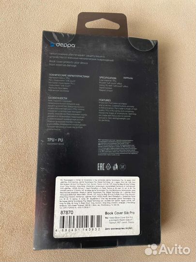 Чехол книжка на redmi note 9