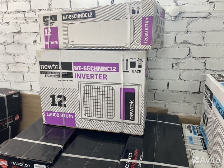 Сплит система с установкой