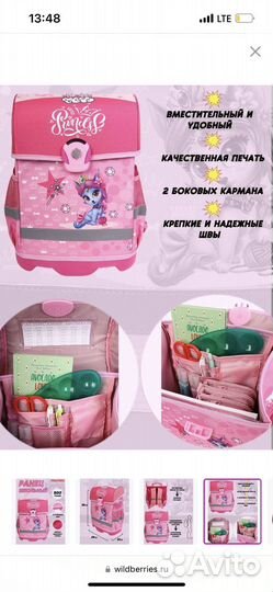 Ранец школьный для девочки новый