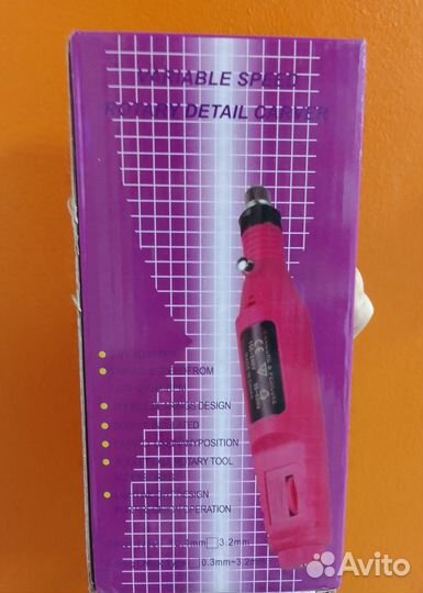 Аппарат для маникюра