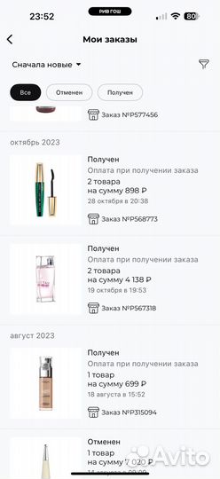 L'eau Kenzo Hyper Wave Pour Femme