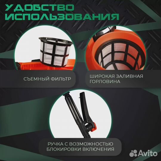 Аккумуляторный опрыскиватель Electrolite BS-10 10