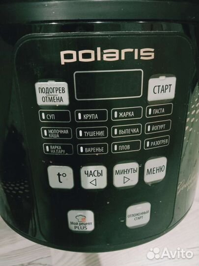 Продам мультиварку