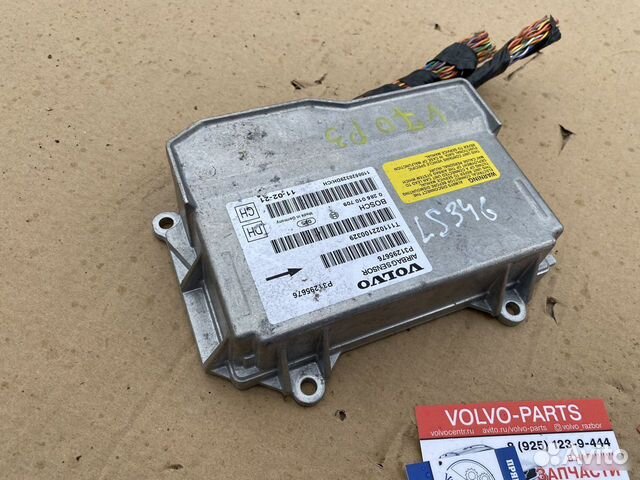 Блок управления airbag Volvo S80 II (2006-2010)