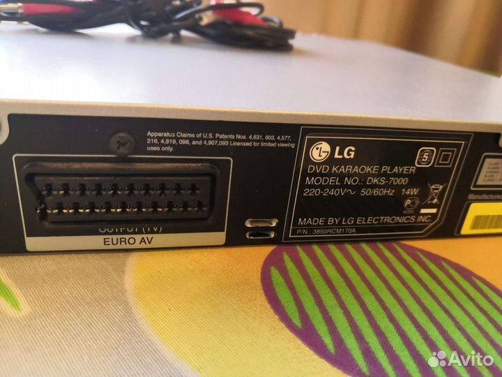 DVD караоке плеер DKS 7000