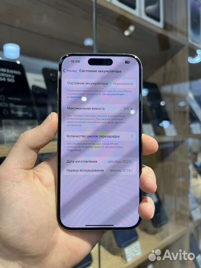 iPhone 15 Pro, 256 ГБ