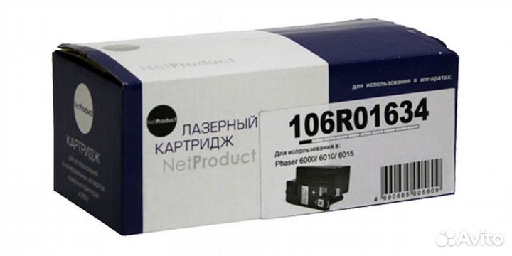 Тонер-картридж NetProduct (N-106R01634) для Xerox