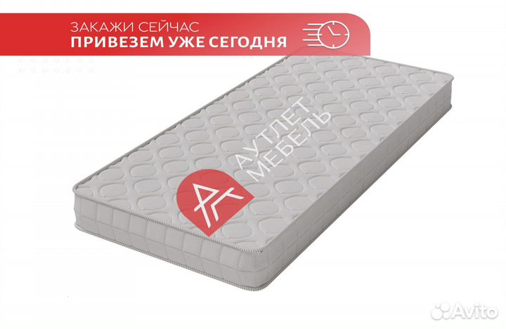 Матрас 90х200