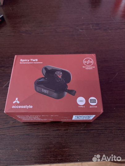 Беспроводные наушники