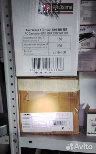 Электротехника для дома, гаража, дачи