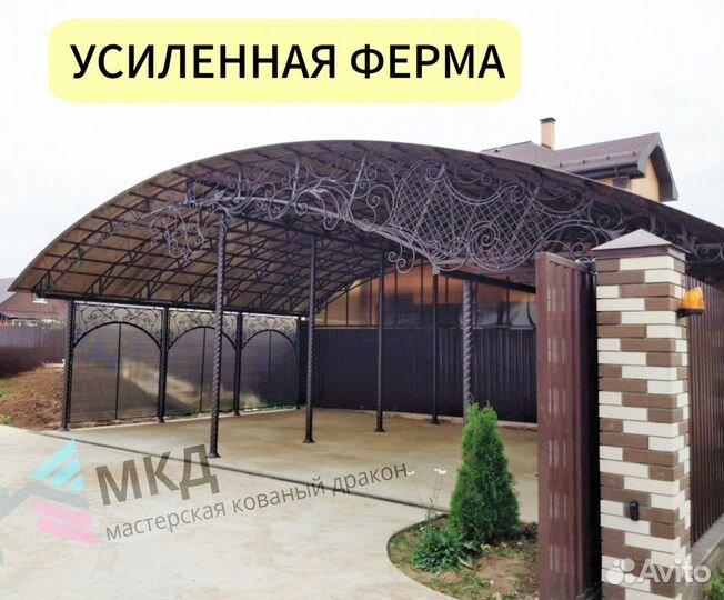 Навесы из поликарбоната