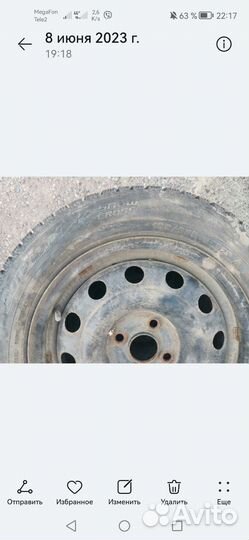 Cordiant Snow Cross 15 R15