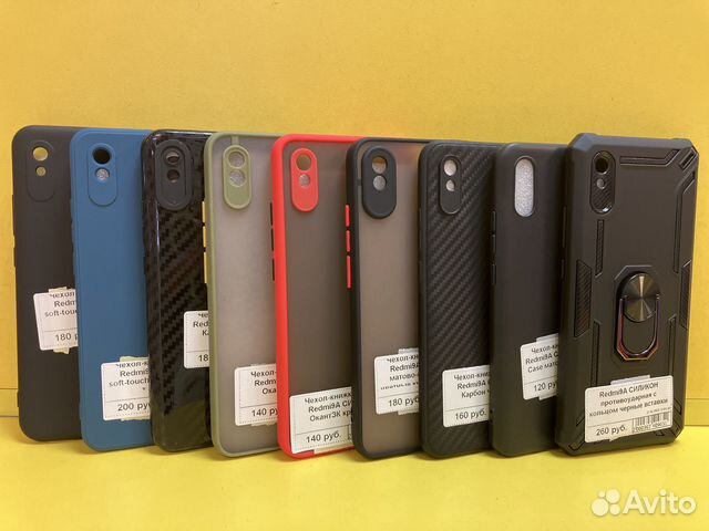 Чехлы на Redmi 9A
