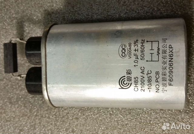 Конденсатор для микроволновки Panasonic NN-S215WF