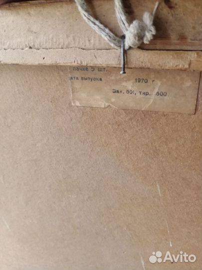 Репродукция на картоне