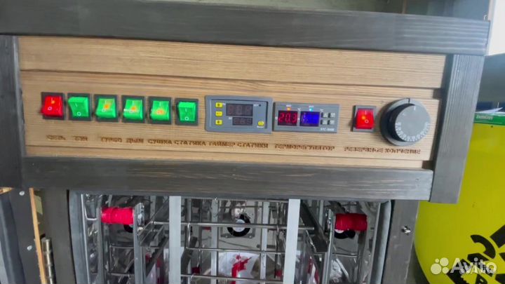 Коптильня профессиональная