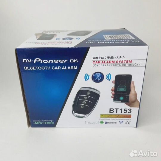 Автосигнализация DV-Pioneer.Ok BT153