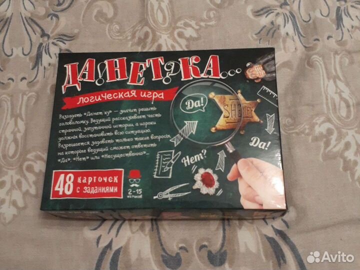 Настольные игры