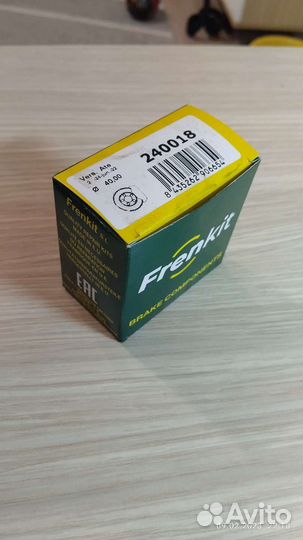 Ремкомплект тормозного суппорта (часть)