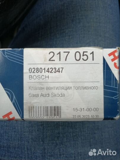 Клапан вентиляции бака