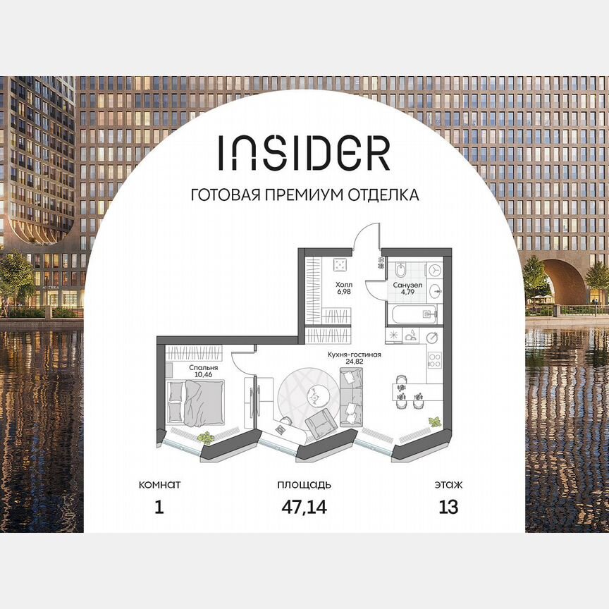2-к. апартаменты, 60,5 м², 13/16 эт.