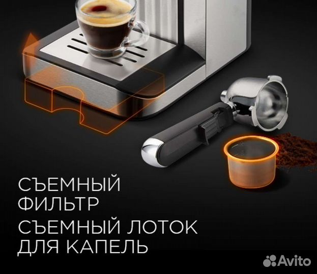 Кофеварка рожковая redmond RCM-M1523