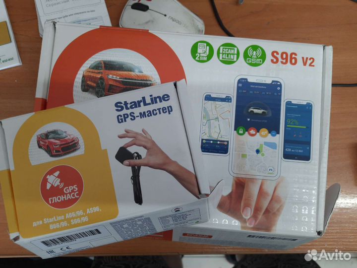 Сигнализация с автозапуском старлайн