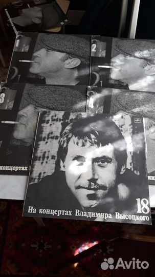 Виниловые диски