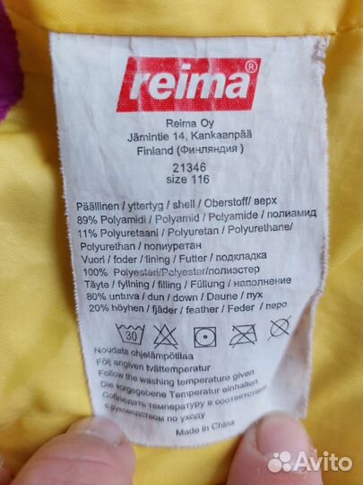 Куртка Reima 116