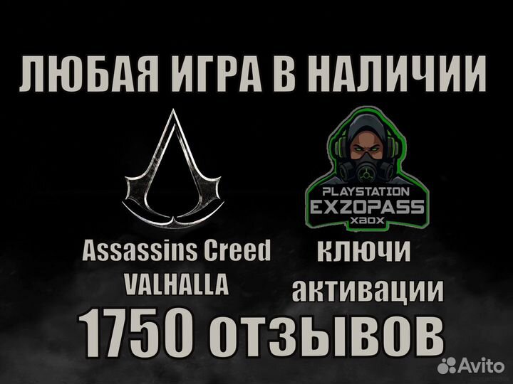 Игры на xbox one/series ключи дополнения