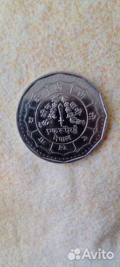 Монета Непал в коллекцию. Вяленая плотва
