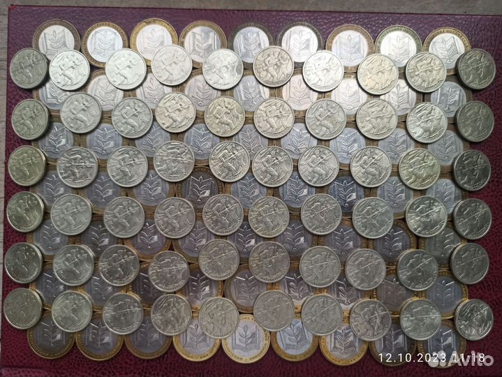 Министерства, города герои, Бим, гвс в количестве