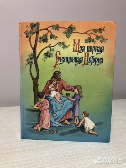 Детская книга 