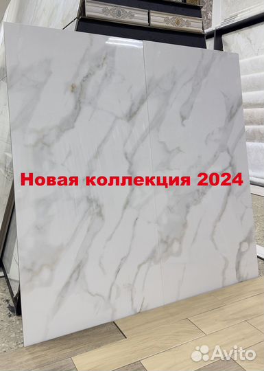 Керамогранит 120х60 Индия