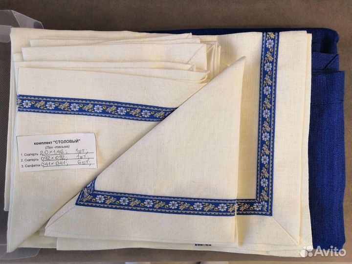 Скатерть и салфетки набор