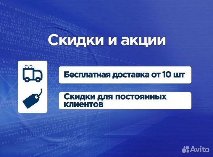 Microsoft Office Home and Business 2019 Карта