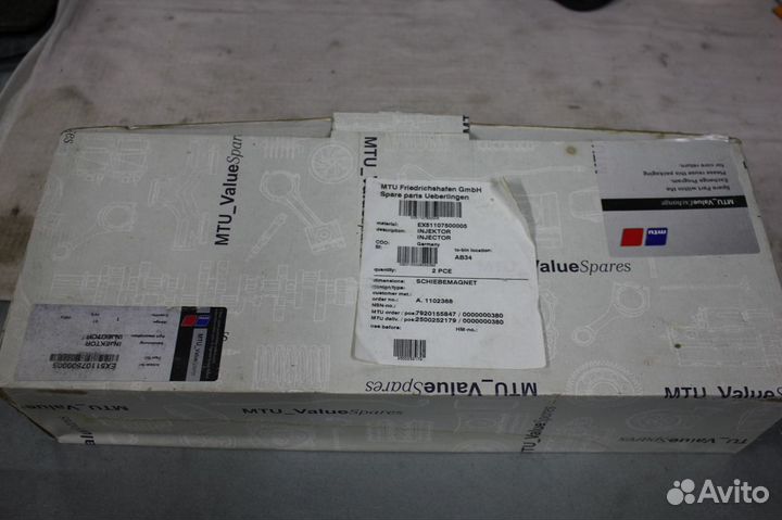 MTU форсунки EX51107500005