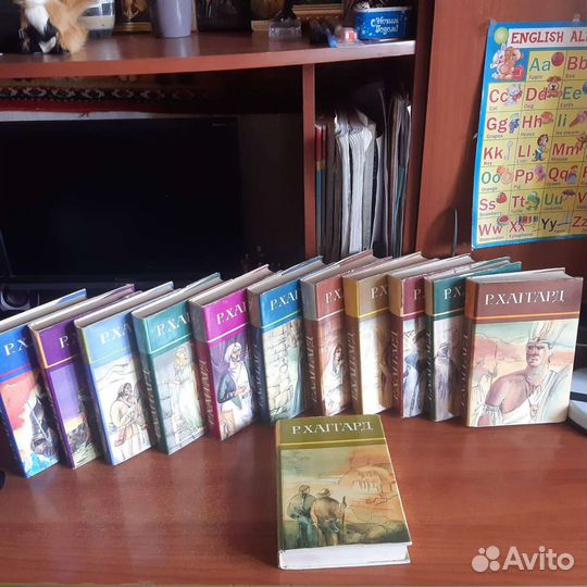 Хаггард Собрание сочинений 12 томов