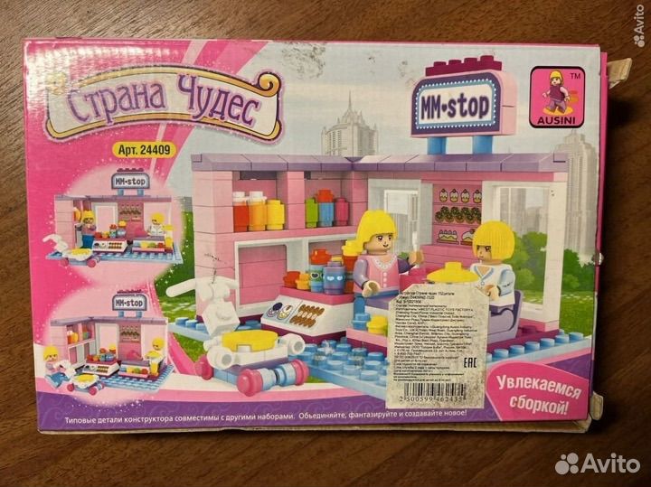 Конструктор детский страна чудес