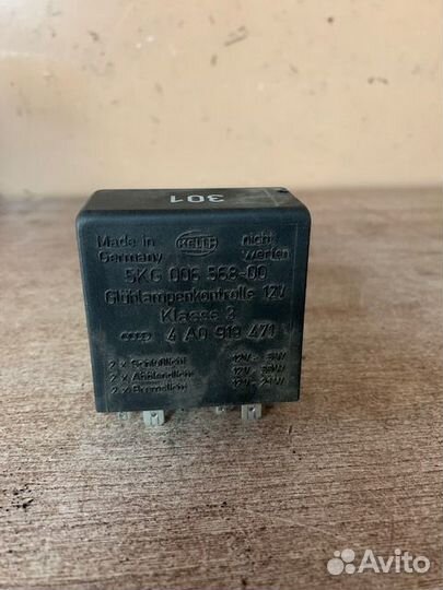 Реле Audi VW 4A0919471 N301