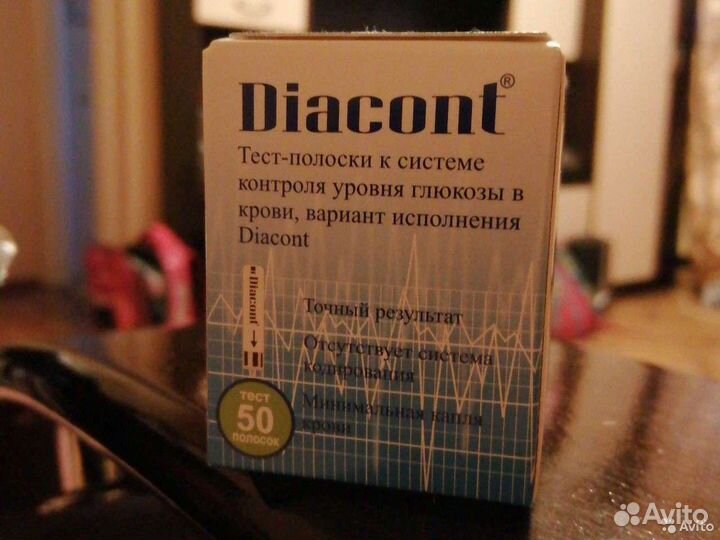 Тест полоски